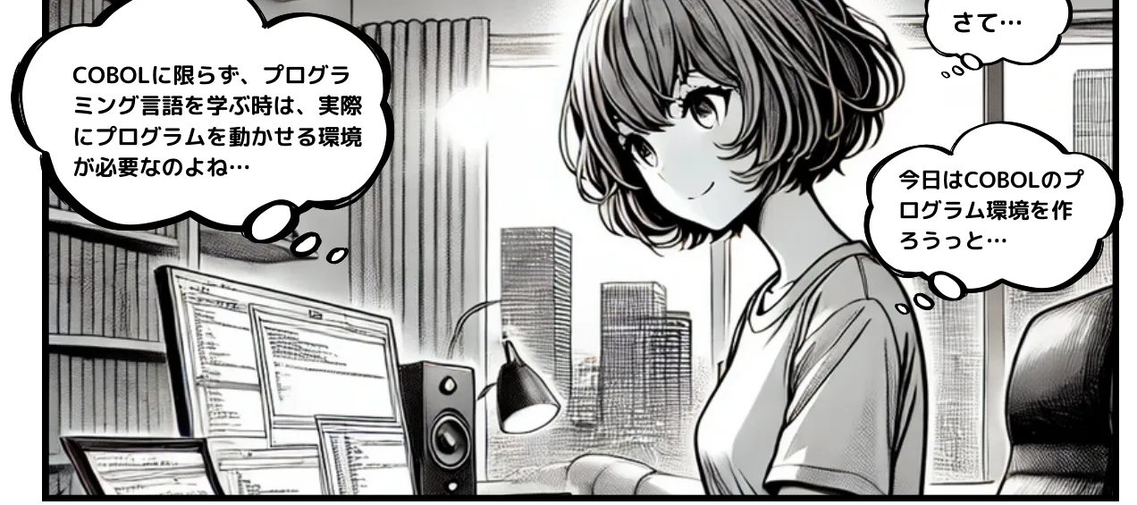 漫画COBOL入門のバナー